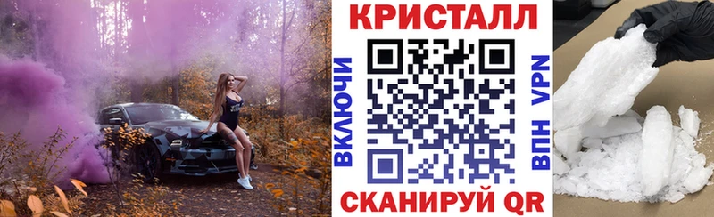 маркетплейс Telegram  наркота  Карталы  АМФ 97% 