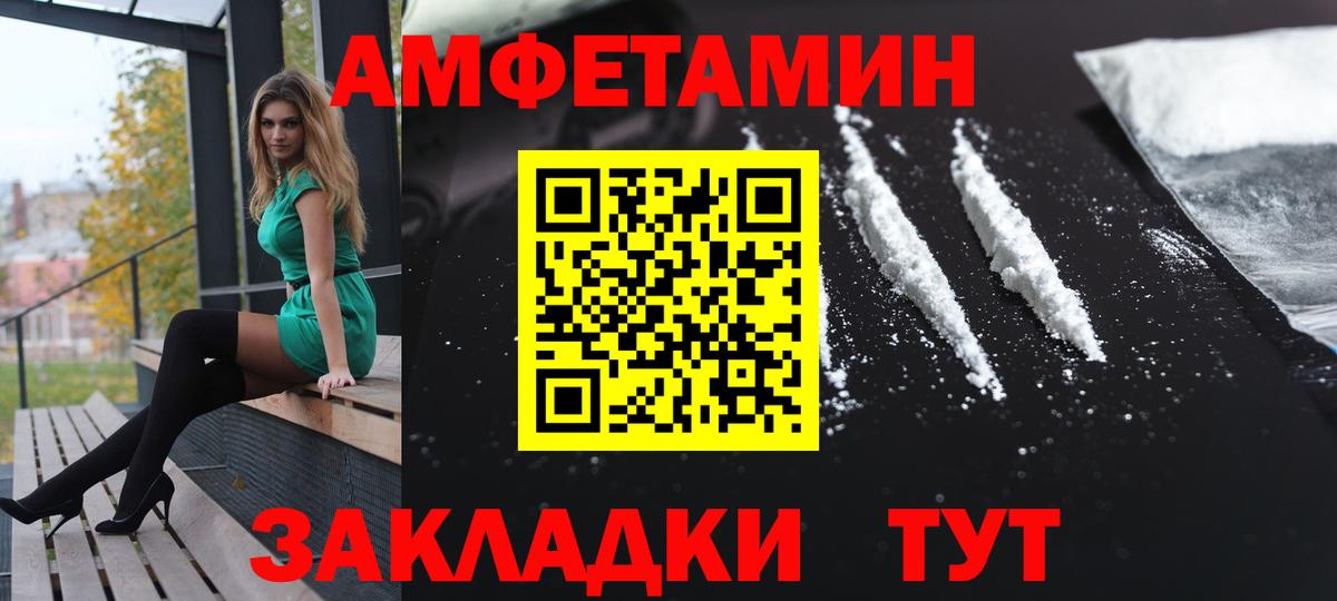 Amphetamine 98%  Вход с VPN  Амфетамин  Карталы 
