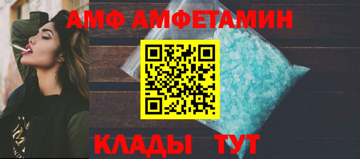 АМФЕТАМИН 98% Карталы