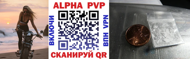 APVP мука  Карталы 