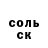 МЕТАДОН мёд spike rock