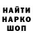 КЕТАМИН VHQ Tony Tro94