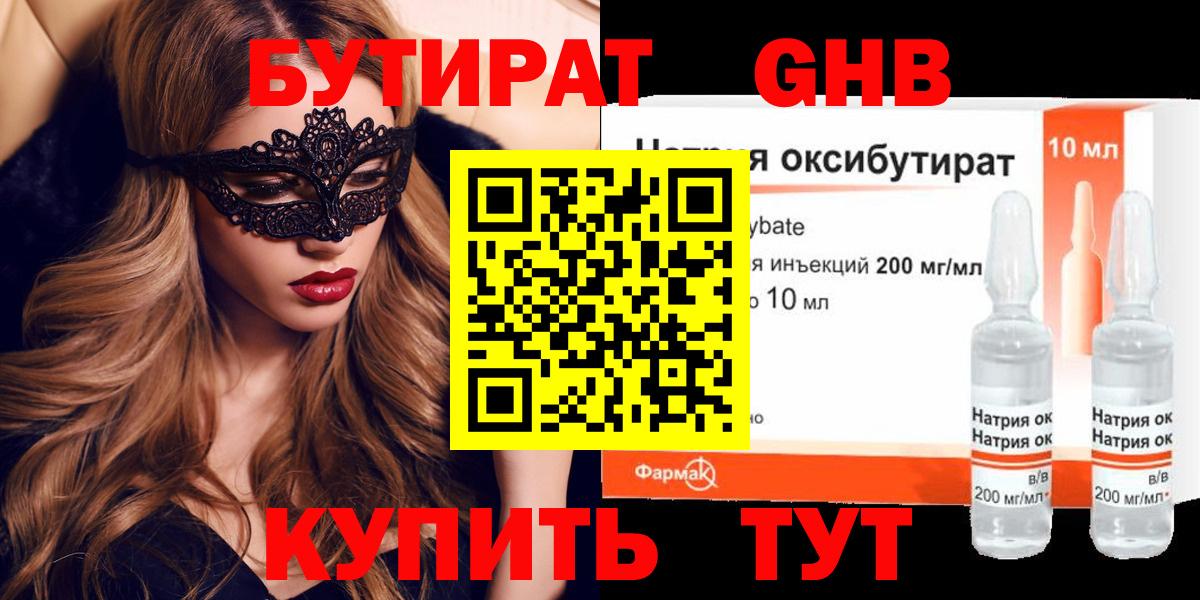 Гашиш  Меф  ГАШИШ  Вход с VPN  Каннабис  Карталы  МЕФ  