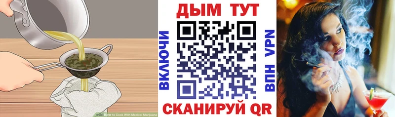 Печенье с ТГК марихуана Карталы