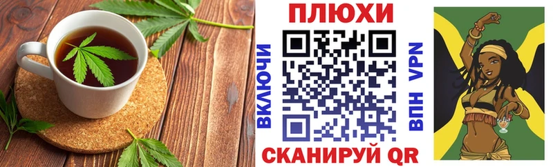 OMG tor  Карталы  Canna-Cookies конопля 