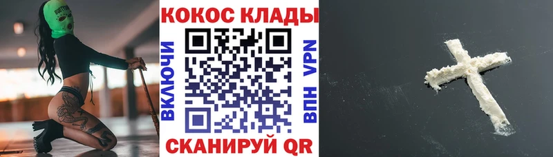 Кокаин Эквадор  Карталы 