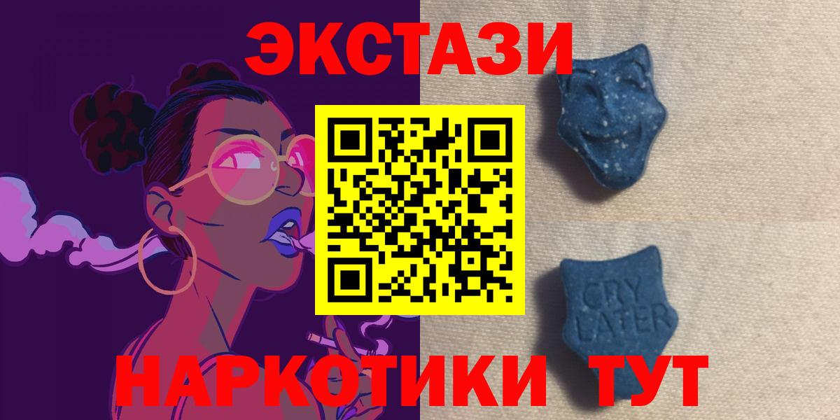 Экстази Дубай Карталы