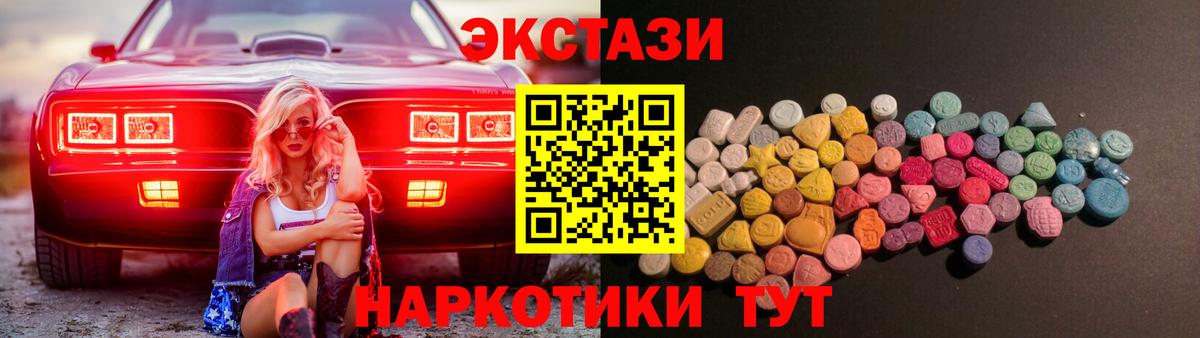 Карталы  ЭКСТАЗИ бентли  ЭКСТАЗИ Philipp Plein  ЭКСТАЗИ  Вход с VPN 