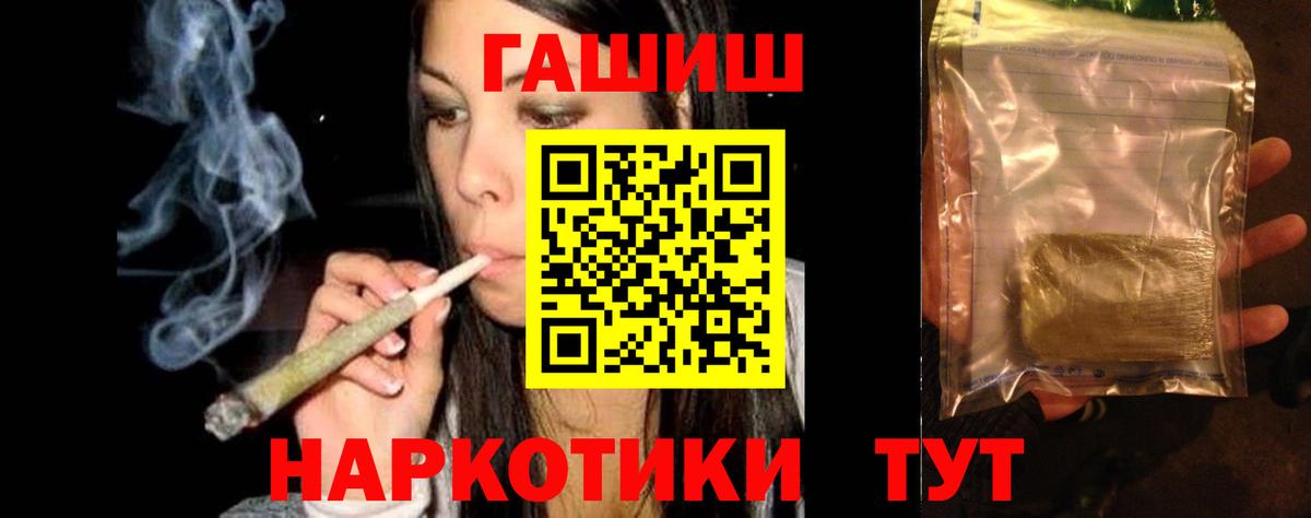 ГАШ Ice-O-Lator Карталы