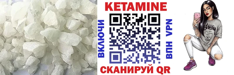 КЕТАМИН VHQ  Карталы 