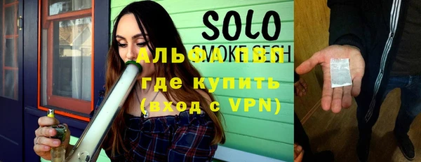 хмурый Инта