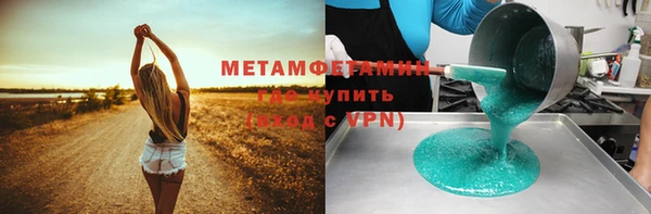 соль ск Зерноград