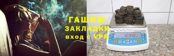 прущая мука Зеленодольск