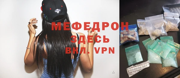прущая мука Зеленодольск