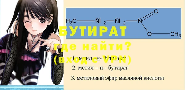 дмт Болхов