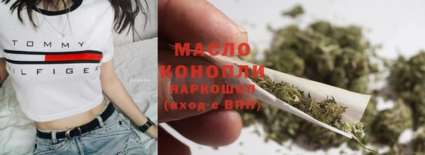 бутират Зеленокумск