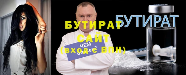 кокс Болохово