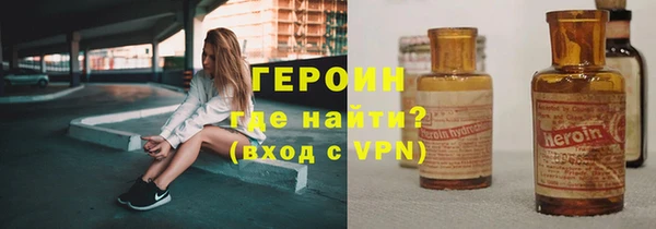 сатива Болотное
