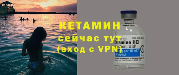 бутират Зеленокумск