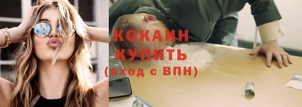 кокс Болохово