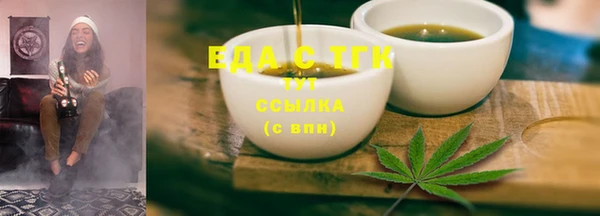 бутик Инсар
