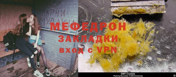 дмт Болхов