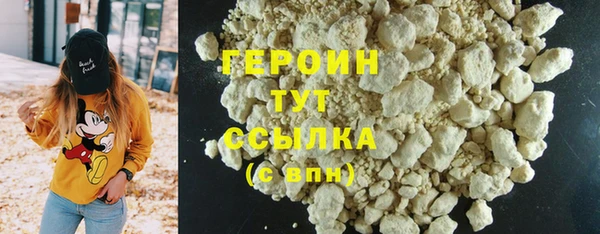 сатива Болотное