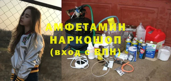 бутират Зеленокумск