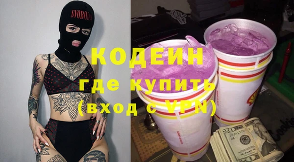 бутират Зеленокумск