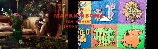 прущая мука Зеленодольск