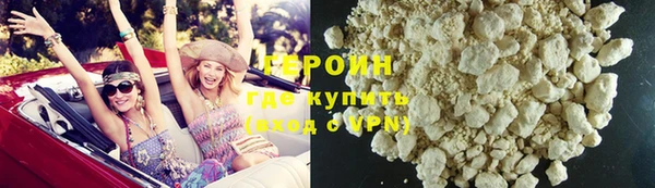 хмурый Инта