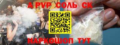 винт Донецк