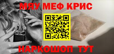 синтетический гашиш Донской