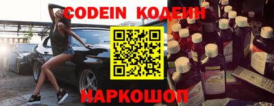 синтетический гашиш Донской