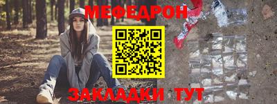 синтетический гашиш Донской