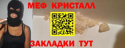 винт Донецк
