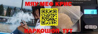 синтетический гашиш Донской
