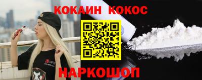 винт Донецк