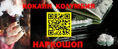 винт Донецк