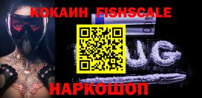 синтетический гашиш Донской