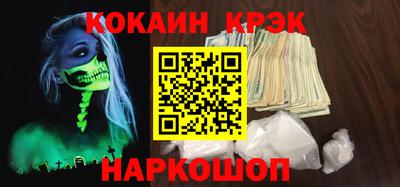 винт Донецк