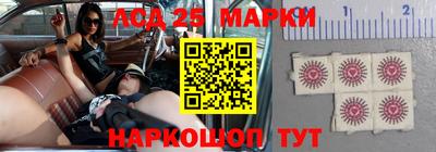 синтетический гашиш Донской