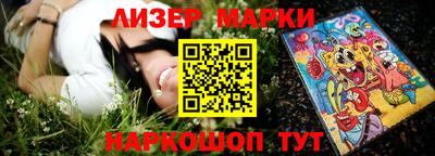 винт Донецк