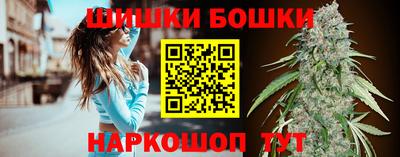 винт Донецк