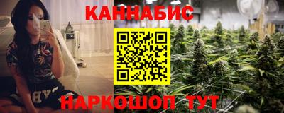 винт Донецк