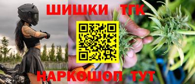 синтетический гашиш Донской