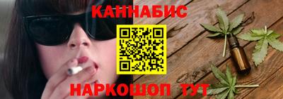 винт Донецк
