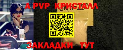 синтетический гашиш Донской