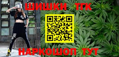 винт Донецк
