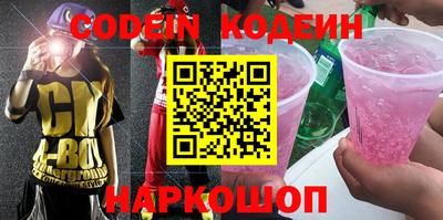 синтетический гашиш Донской